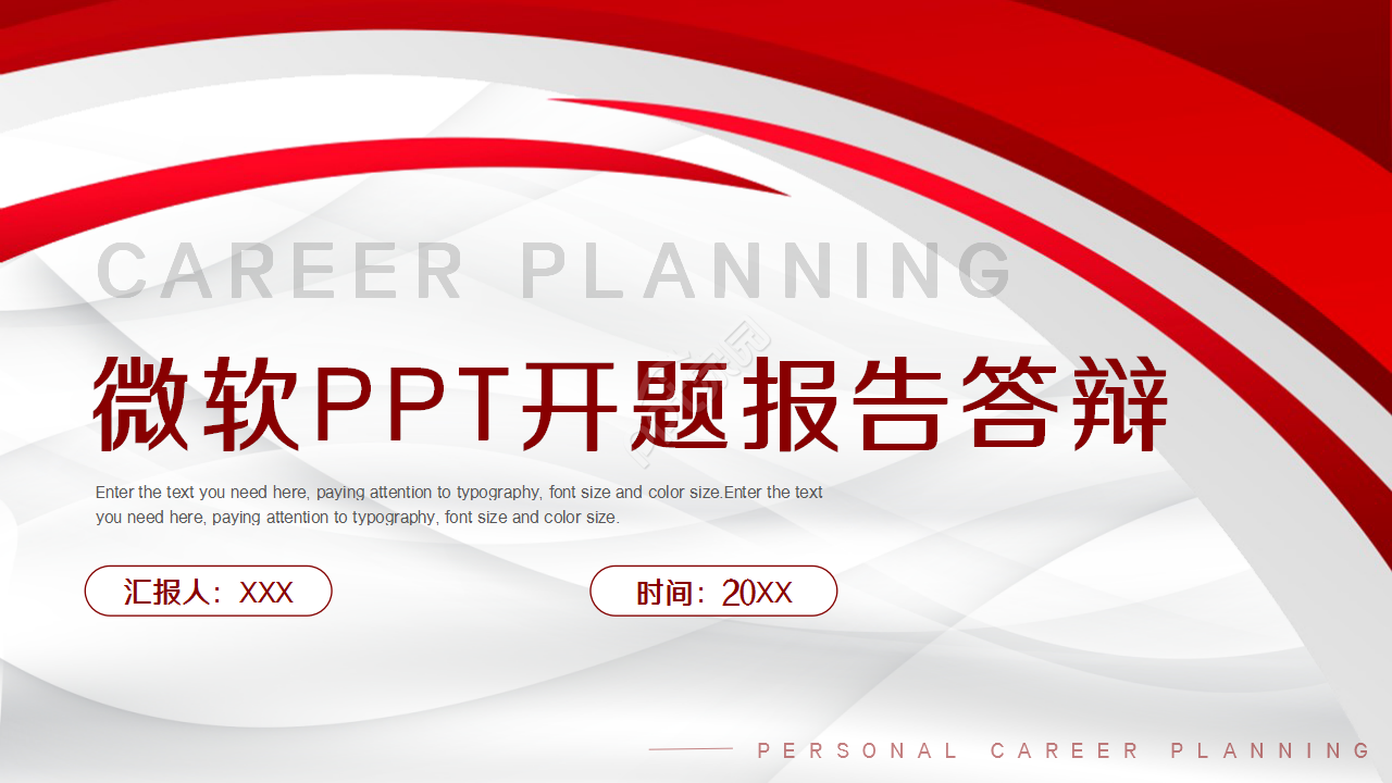 微软官方主题模板下载怎么做？微软官方主题模板下载制作技巧