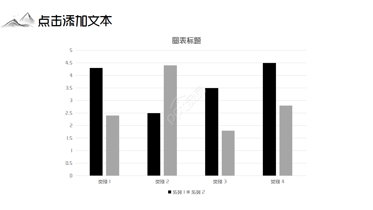 中国传统文化调查水墨企业宣传诗词分享工作总结ppt模板