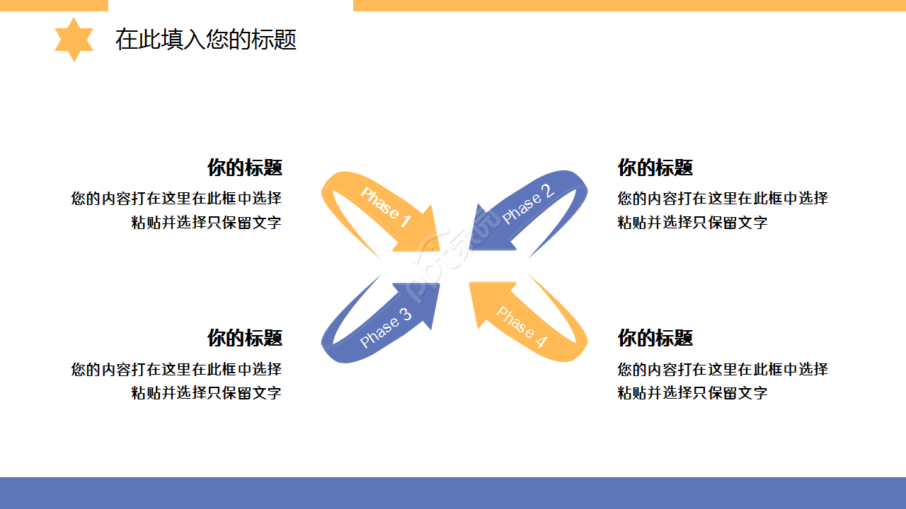特殊效果简约莫兰迪工作总结市场推广PPT模板