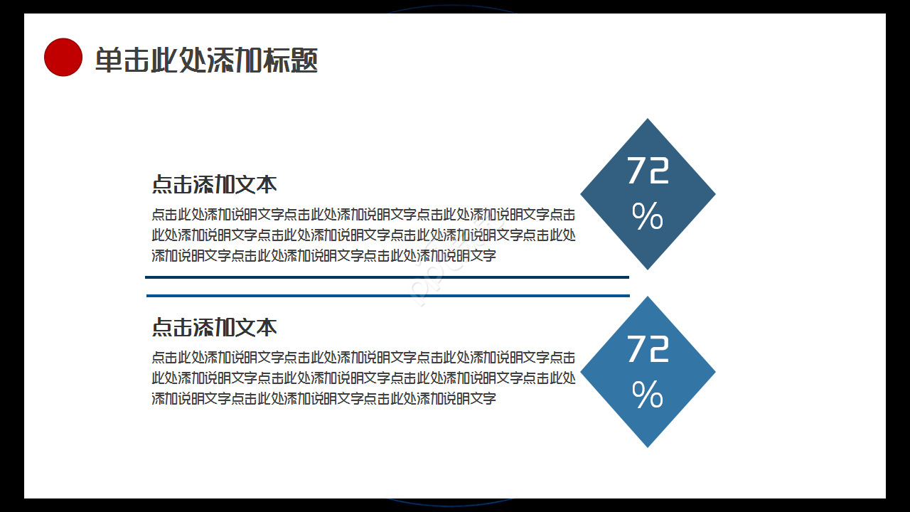 质量成本运行管理黑蓝色高级商业策划商务汇报PPT课件