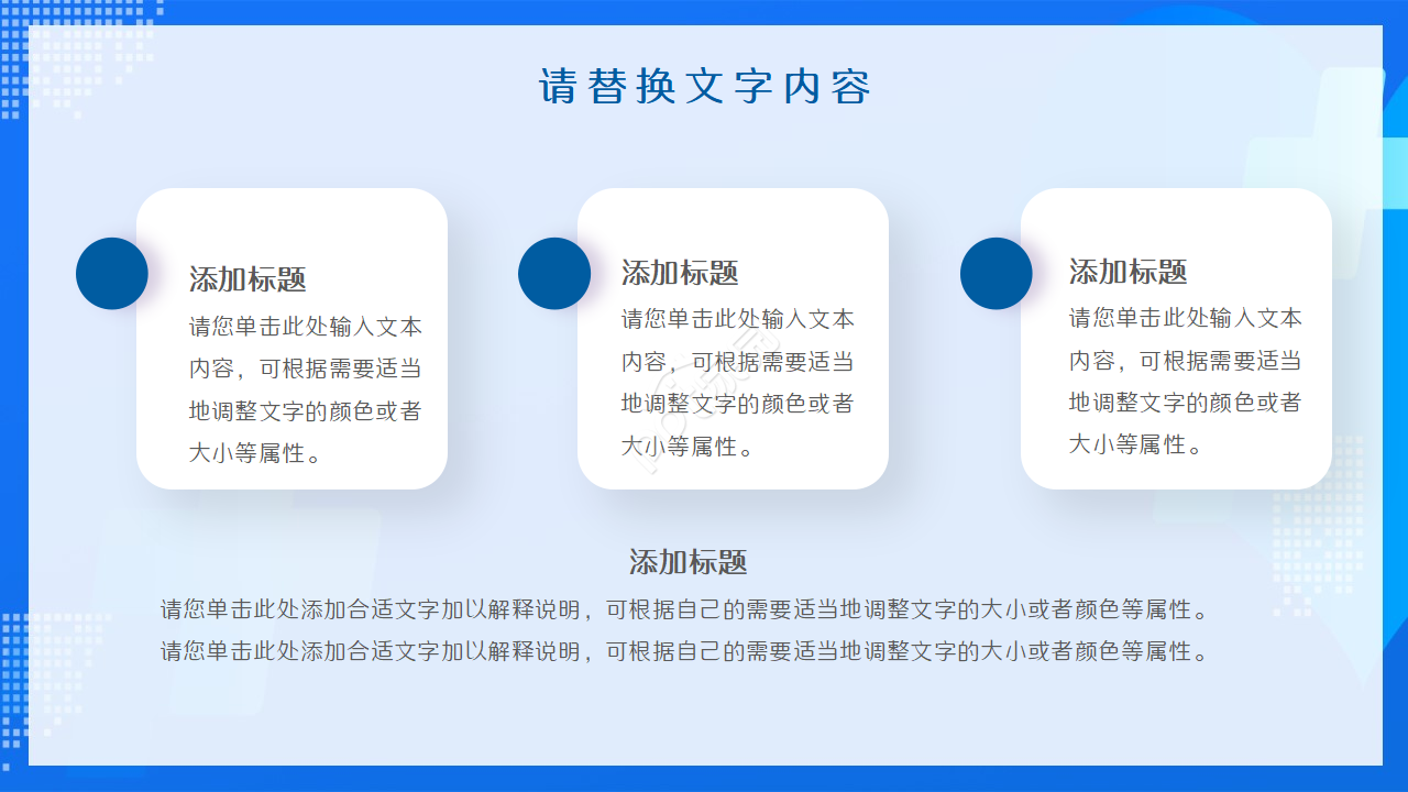 医院经营分析报告工作汇报项目合作ppt模板