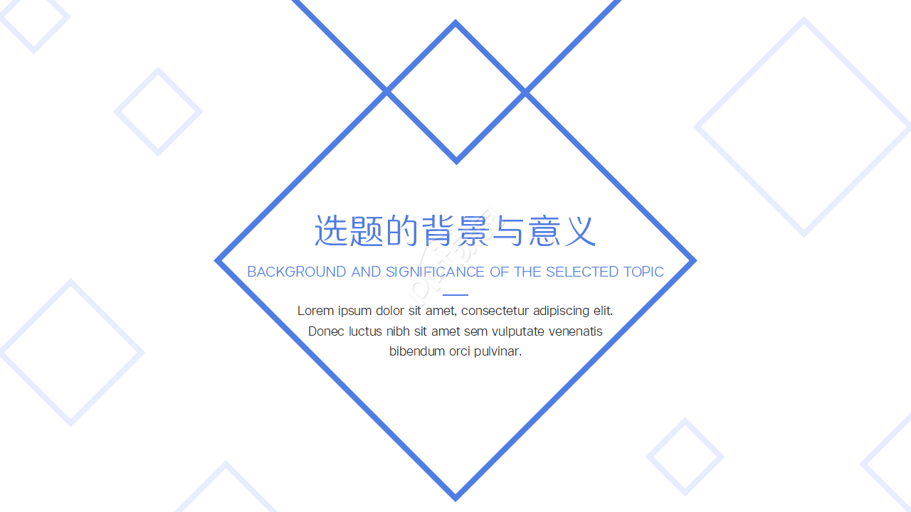 学期项目答辩项目合作工作总结ppt模板