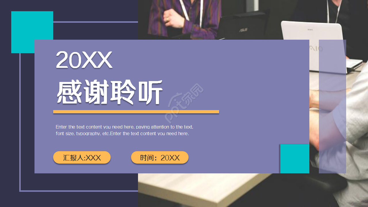 招聘专员试用期述职ppt模板