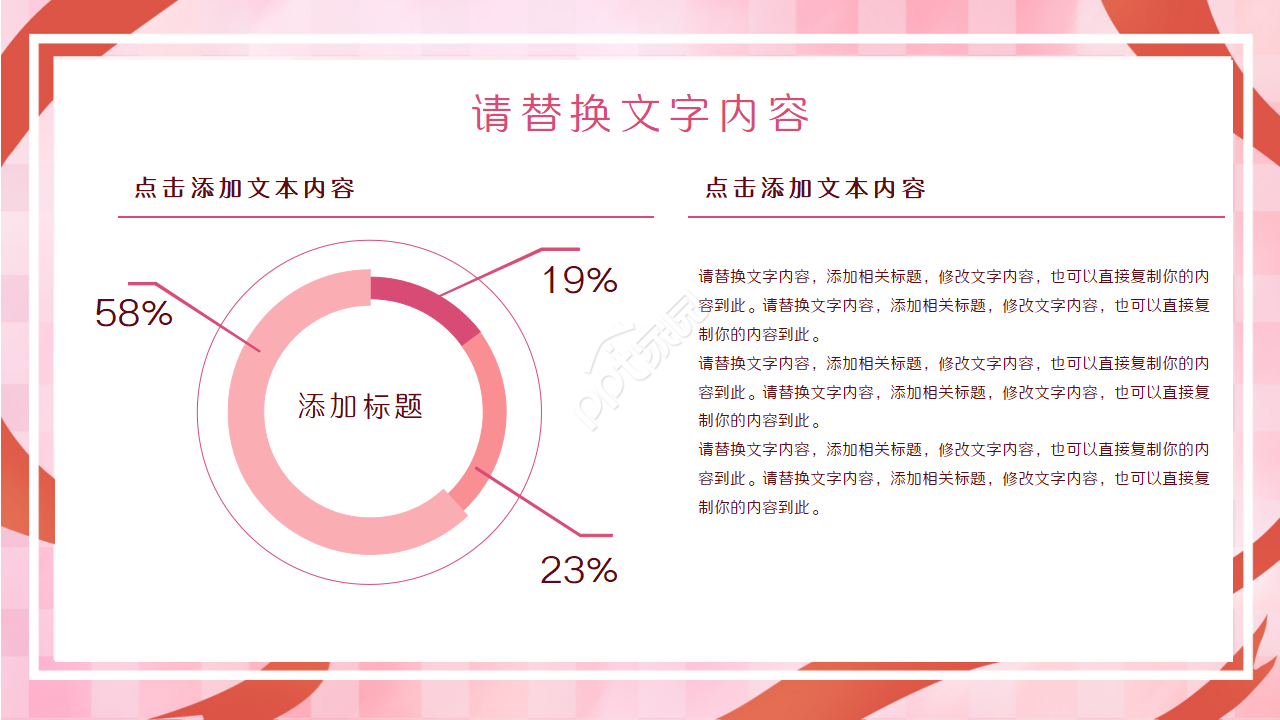 医院门诊部工作总结演讲活动项目合作ppt模板