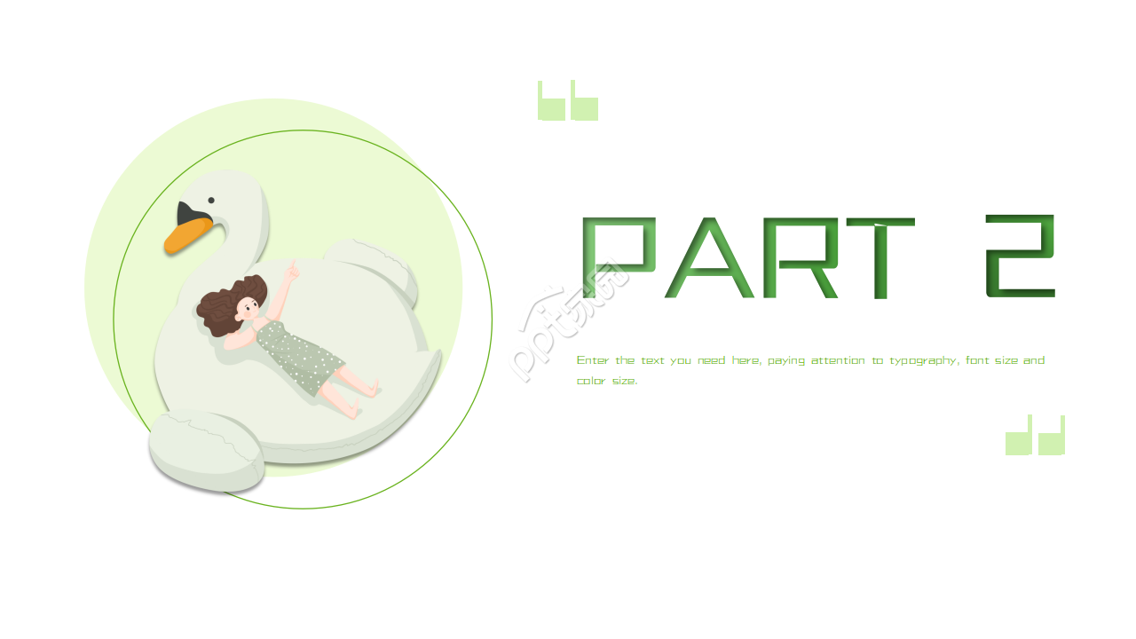 文艺小清新淡雅工作汇报ppt模板