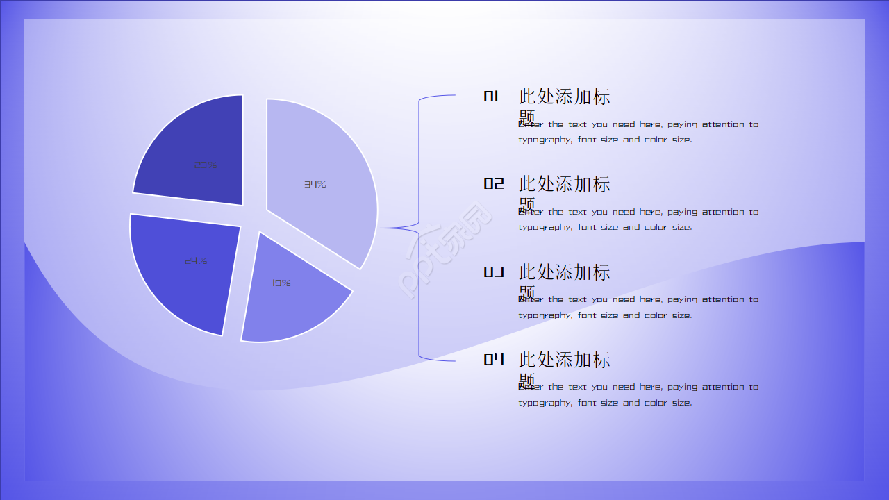 大气紫色渐变科技风PPT模板