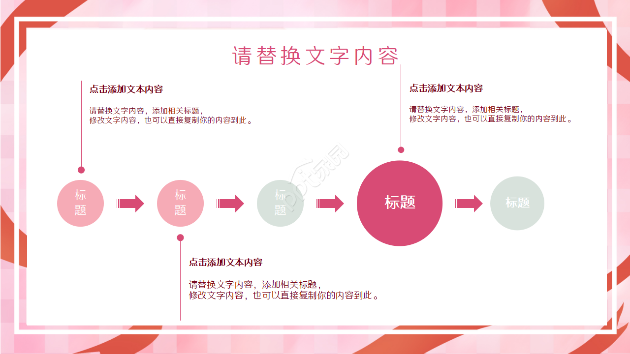 医院门诊部工作总结演讲活动项目合作ppt模板