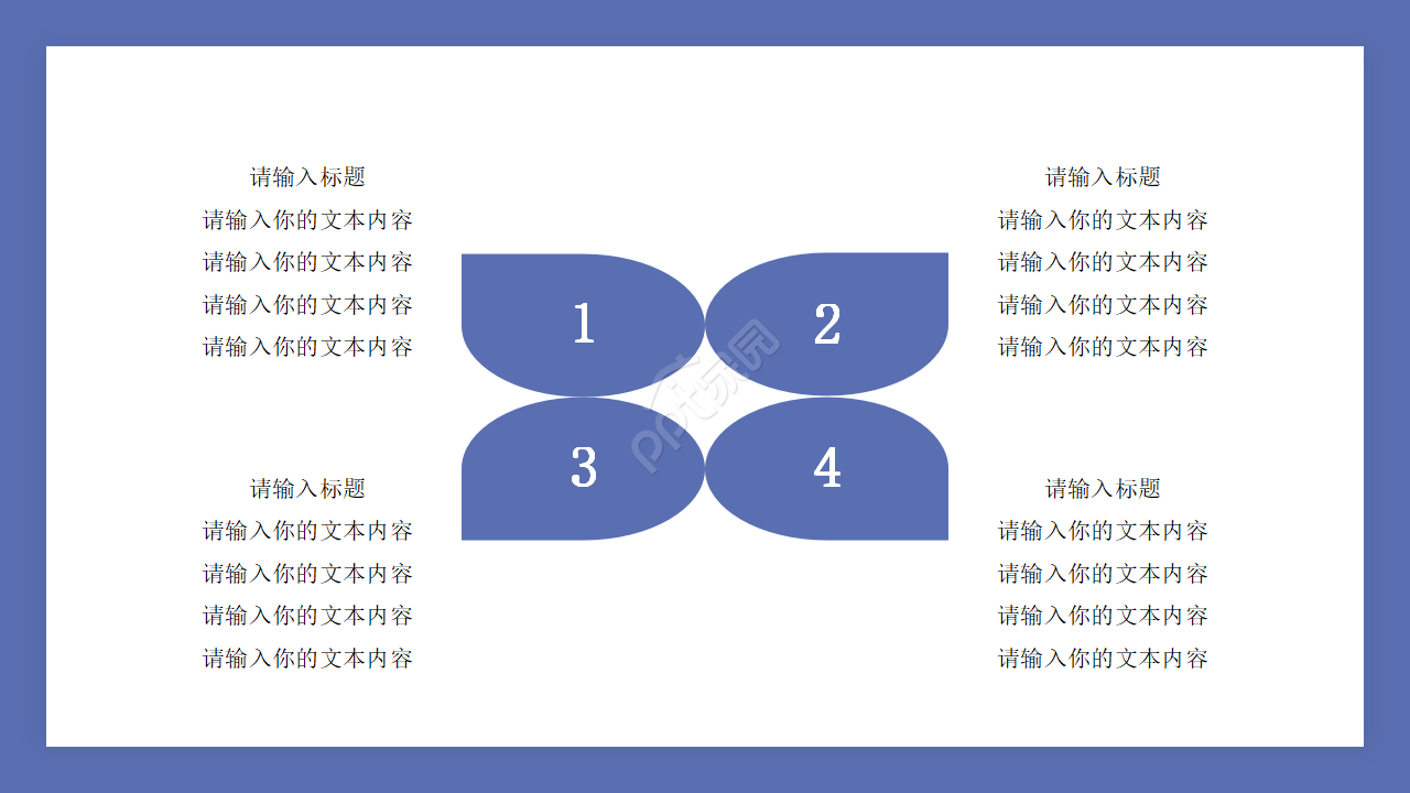 商务英语产品介绍卡通设计教学课件ppt模板