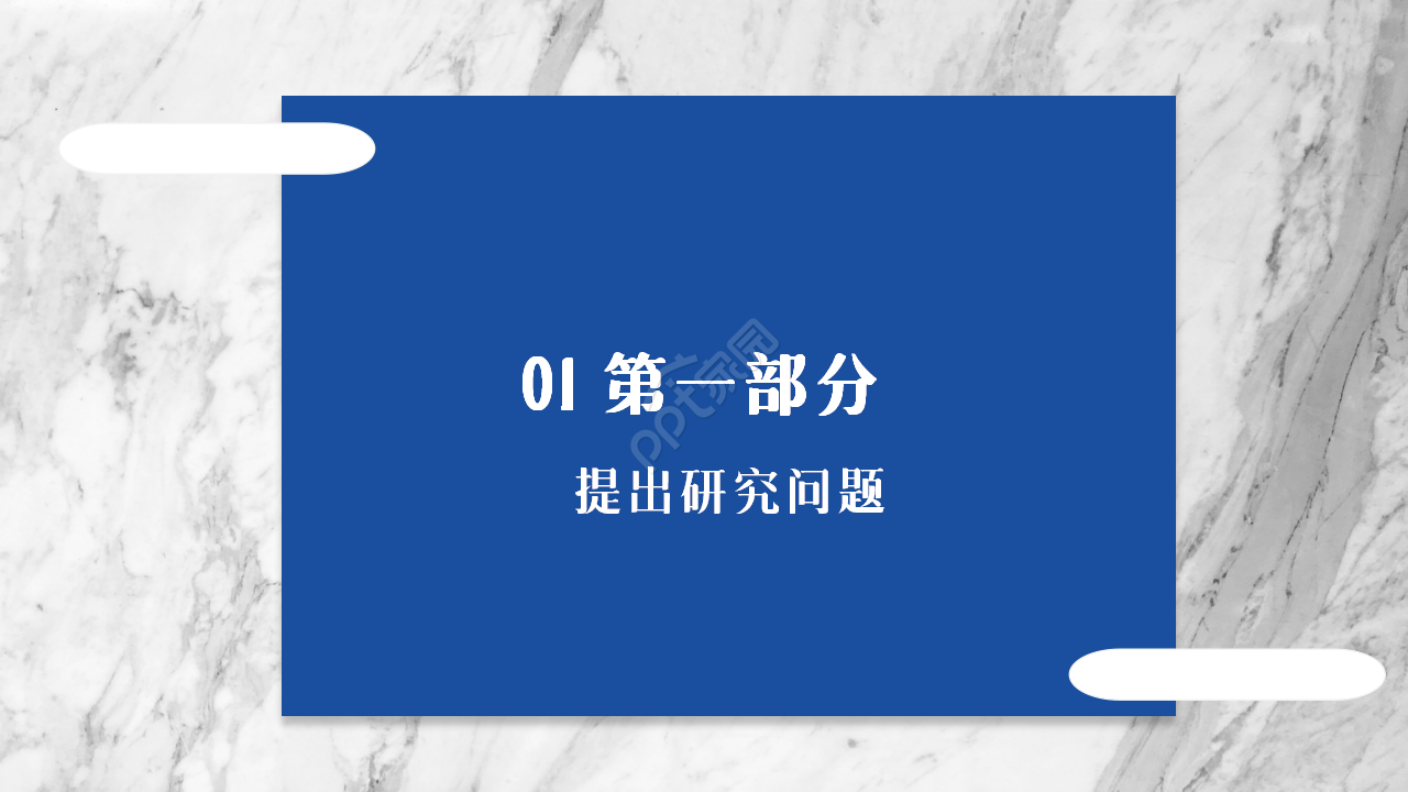 蓝色时尚简约高铁枢纽设计研究答辩商务合作工作总结PPT模板