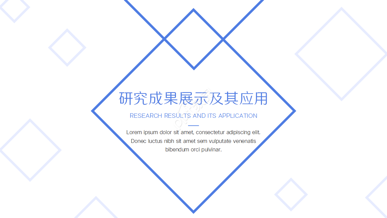 学期项目答辩项目合作工作总结ppt模板