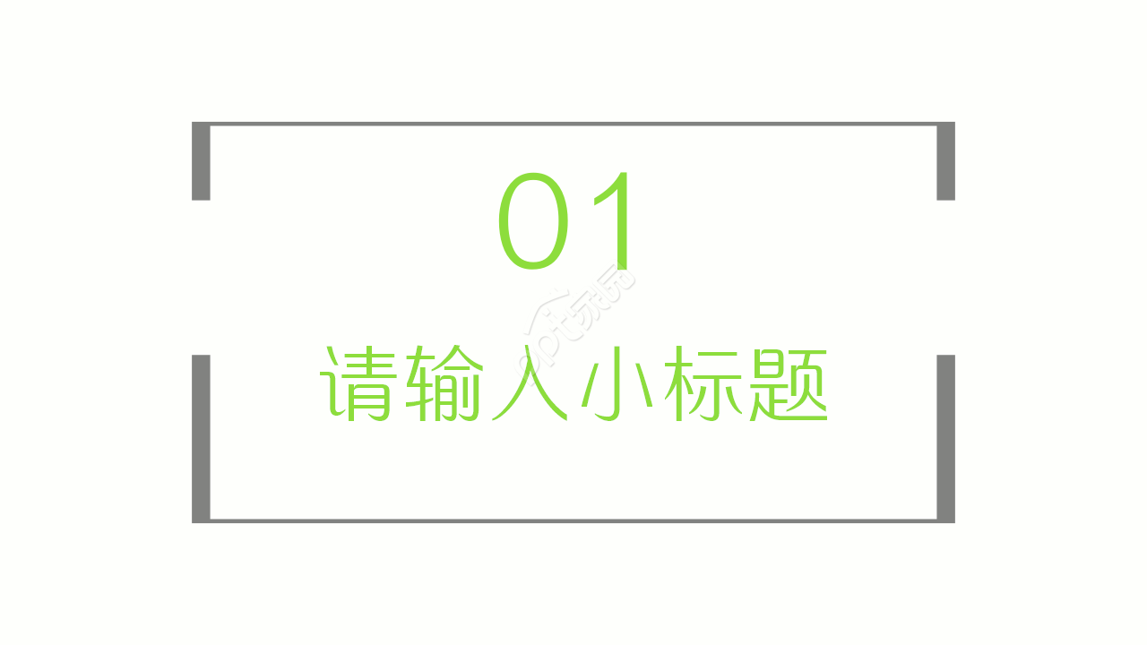 消化科病例汇报ppt模板