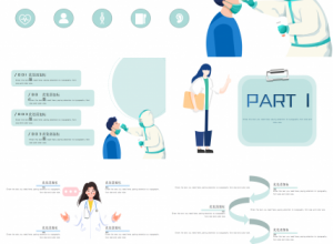 科室护理工作总结汇报ppt模板下载推荐