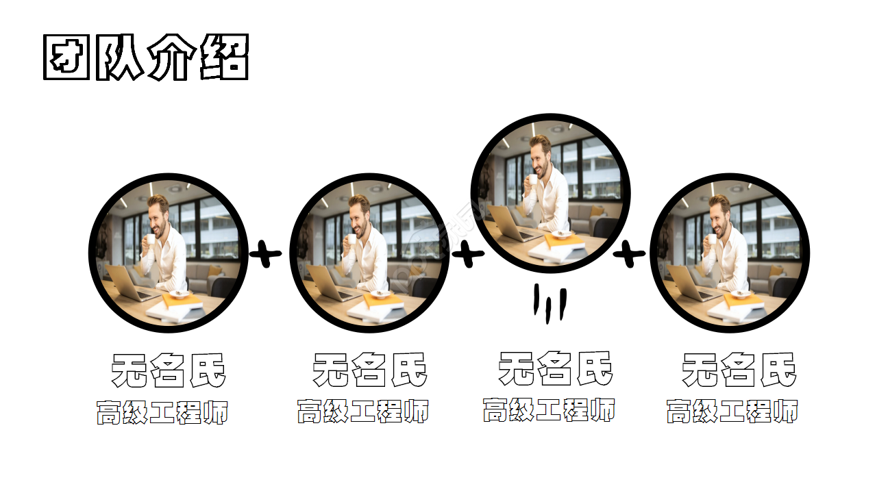 手绘风格企业通用商务述职报告工作总结ppt模板