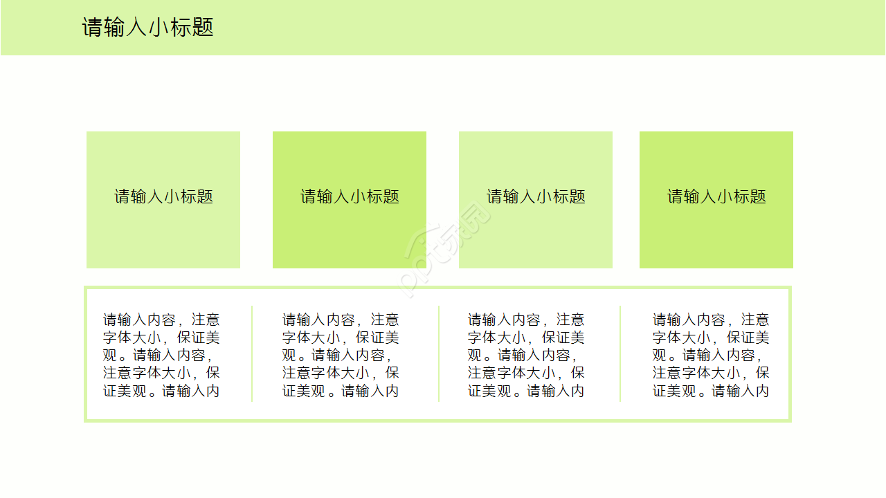 消化科病例汇报ppt模板