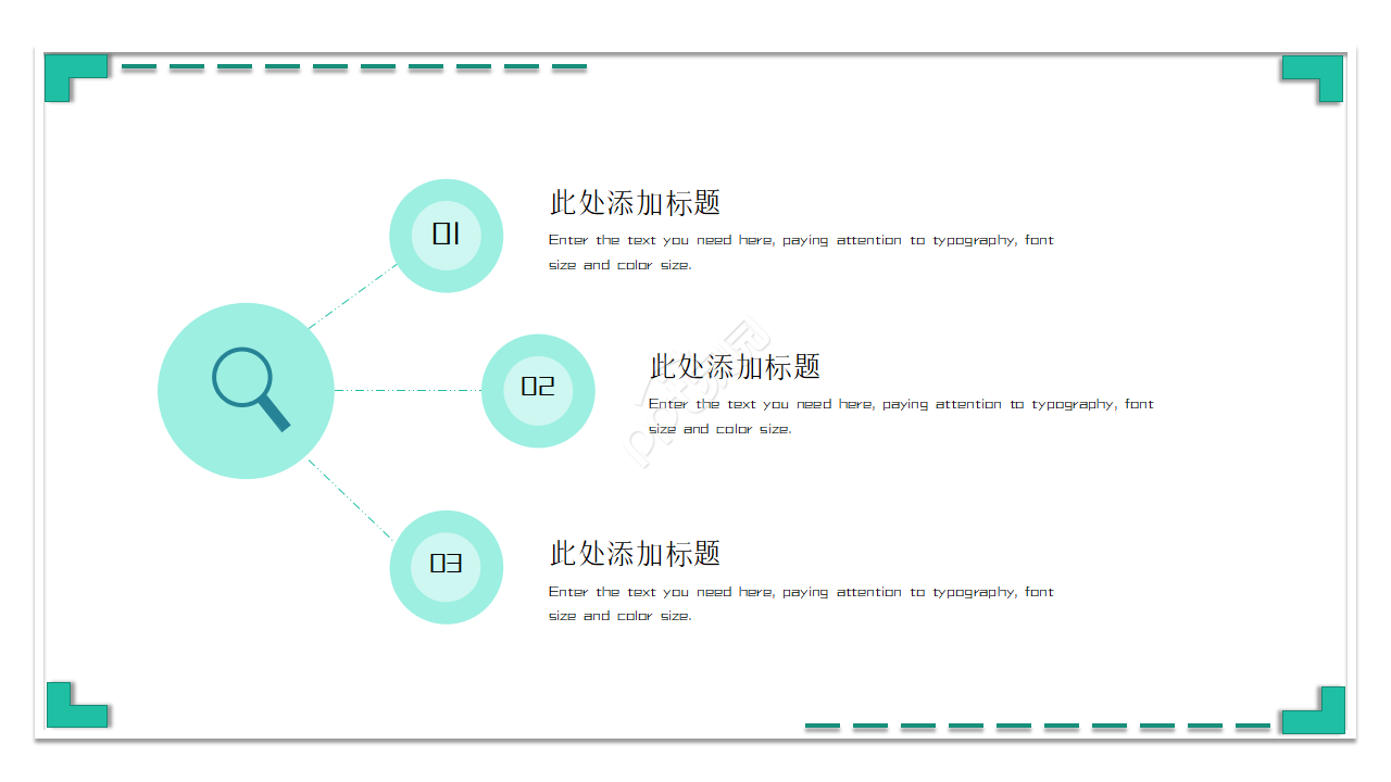 出纳实习答辩汇报ppt模板