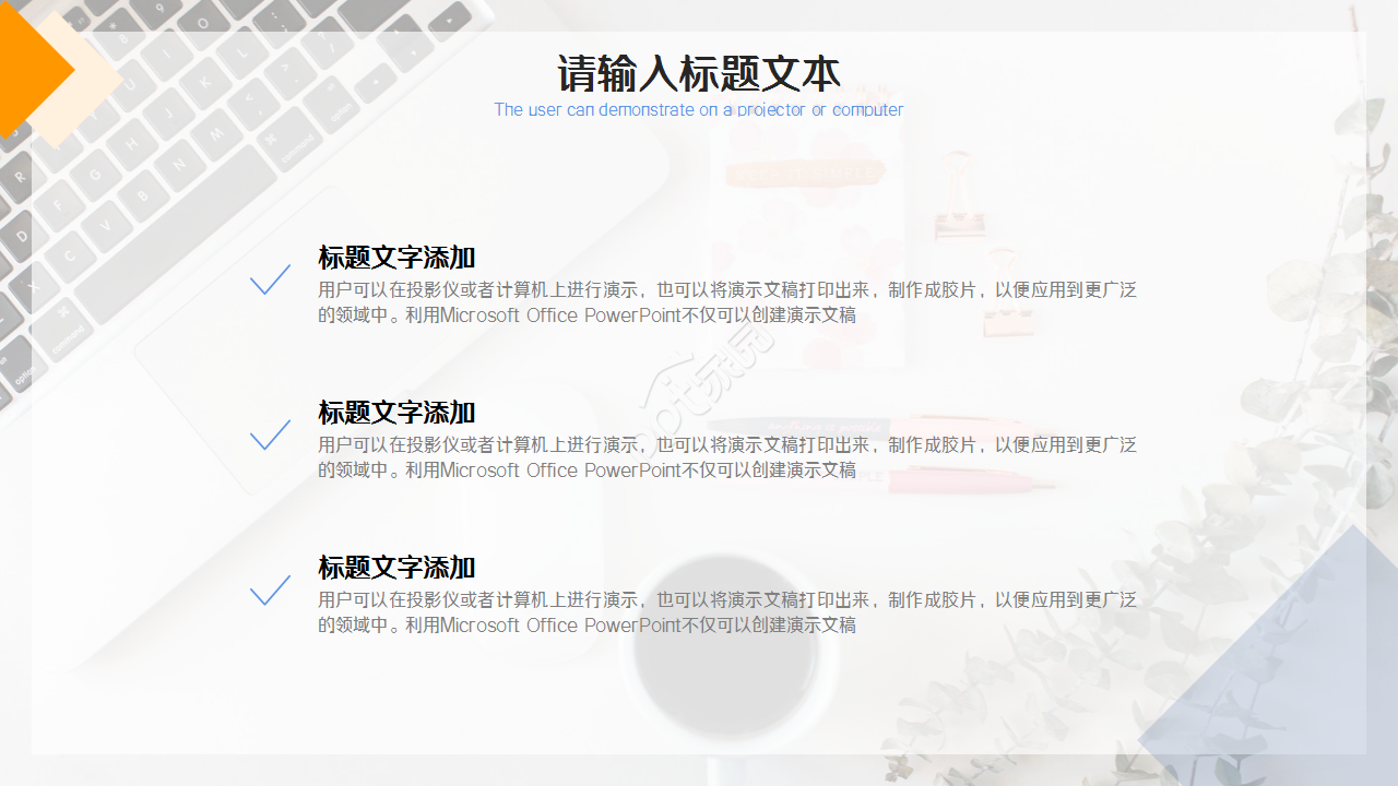 招聘月度工作总结ppt模板