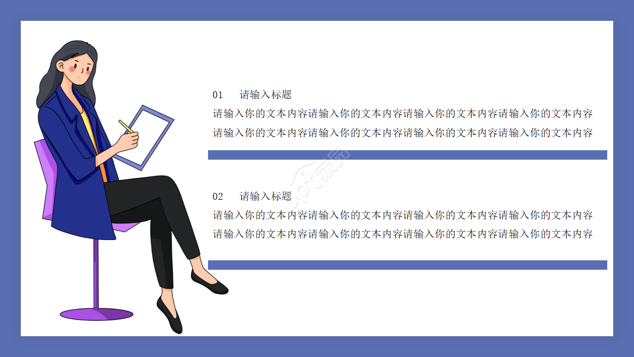 商务英语产品介绍卡通设计教学课件ppt模板