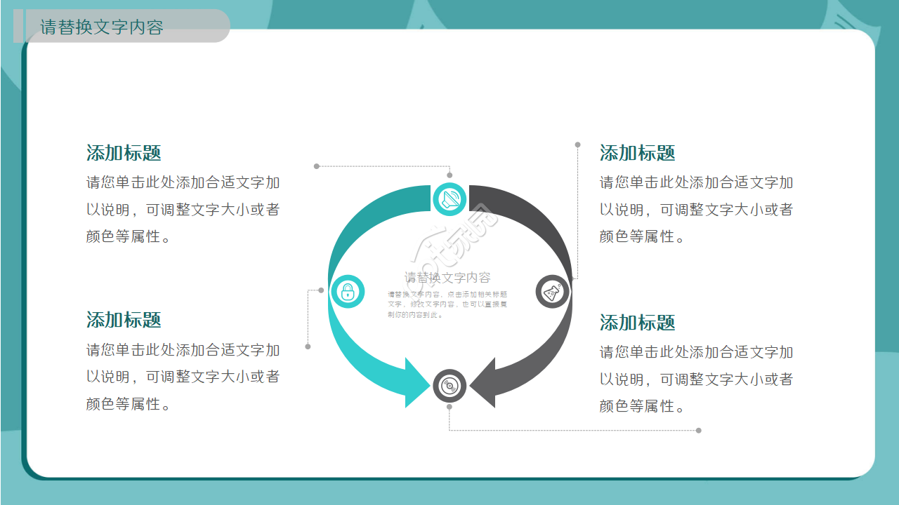 学习办公用品工作总结市场推广ppt背景图片