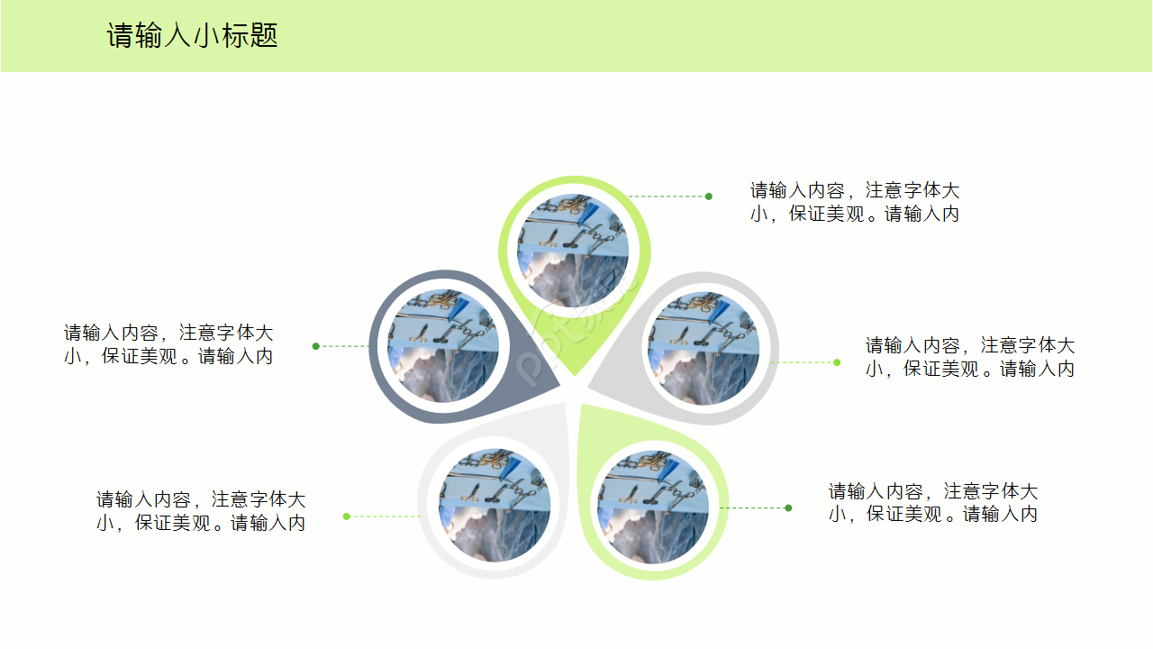 消化科病例汇报ppt模板