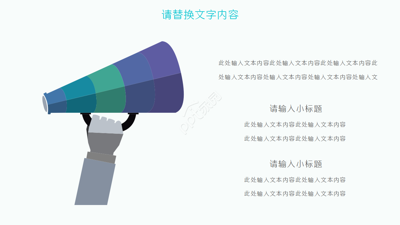 手术室工作总结年终总结演讲活动ppt模板