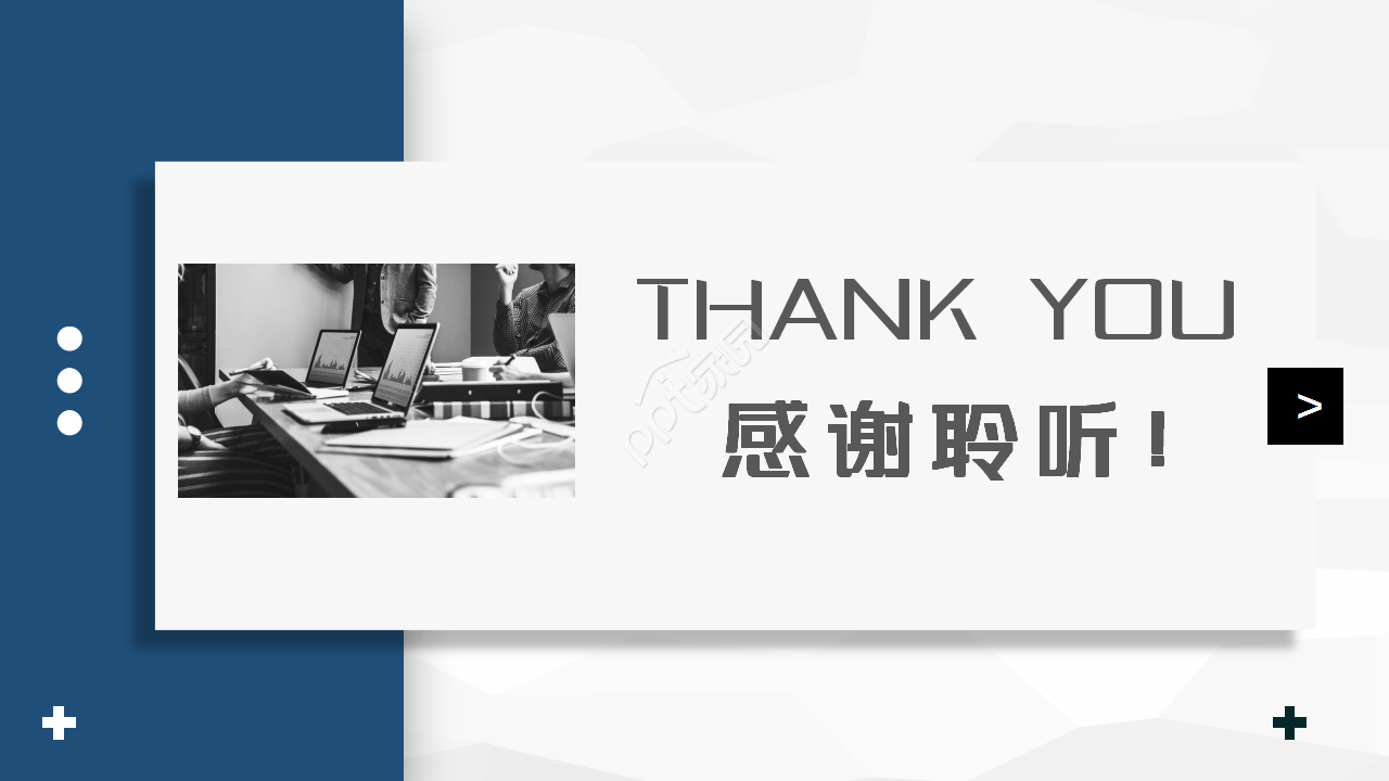 手机转正答辩文艺风格企业规范ppt模板