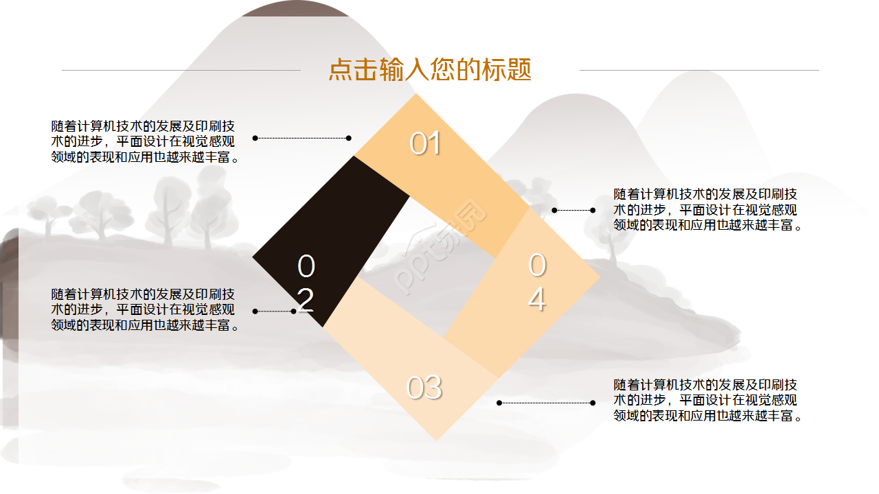 语文课题中期报告ppt模板