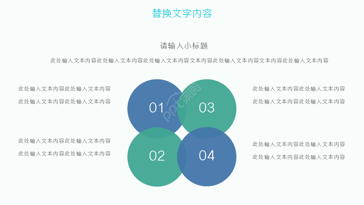 手术室工作总结年终总结演讲活动ppt模板
