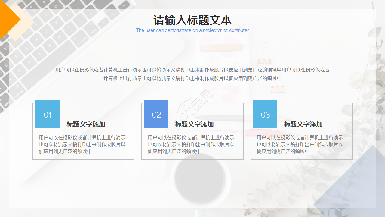 招聘月度工作总结ppt模板