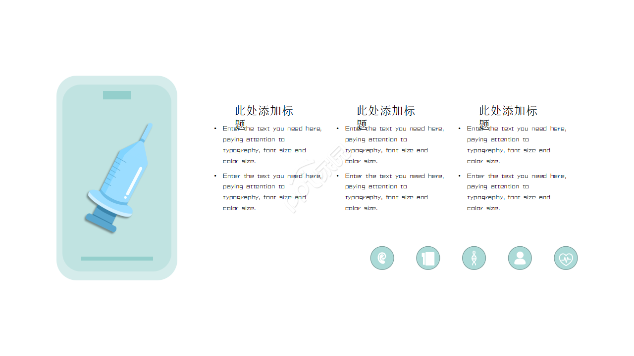 科室护理工作总结汇报ppt模板