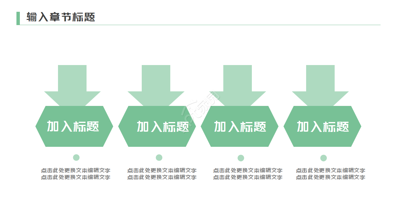 品质部员工入职培训工作汇报ppt模板