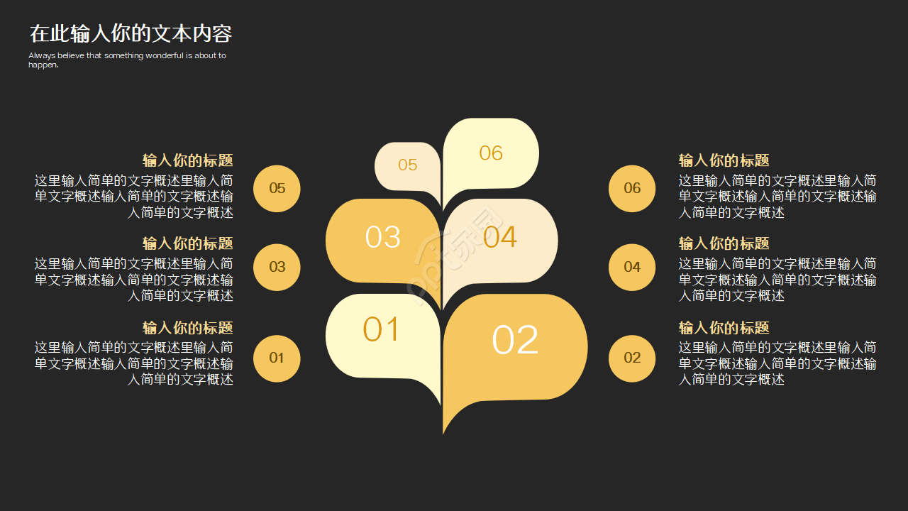 影视制作微电影宣传介绍ppt模板