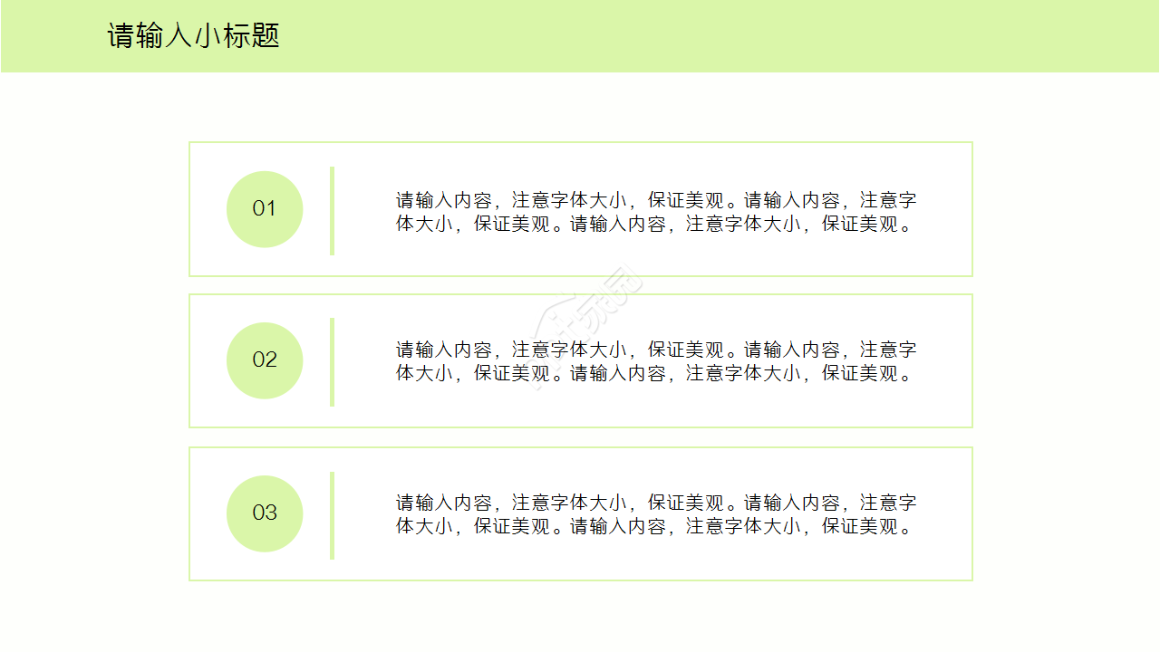 消化科病例汇报ppt模板