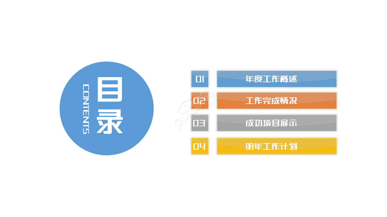 时尚浅色羽毛工作计划总结工作汇报ppt模板