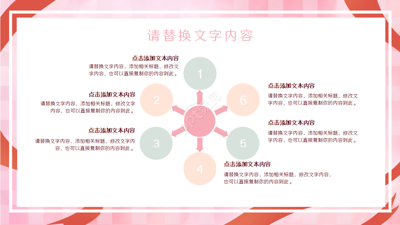 医院门诊部工作总结演讲活动项目合作ppt模板