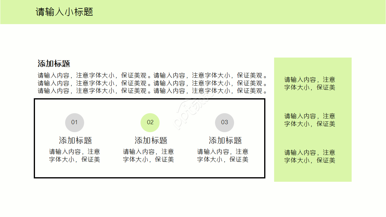 消化科病例汇报ppt模板