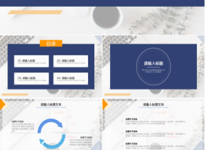 招聘月度工作总结ppt模板下载推荐