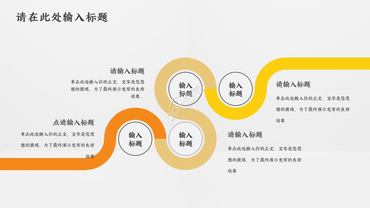 简约投资理财金融工作总结商务汇报ppt模板