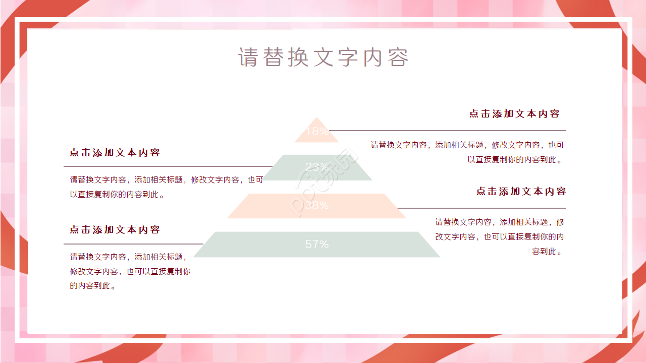 医院门诊部工作总结演讲活动项目合作ppt模板