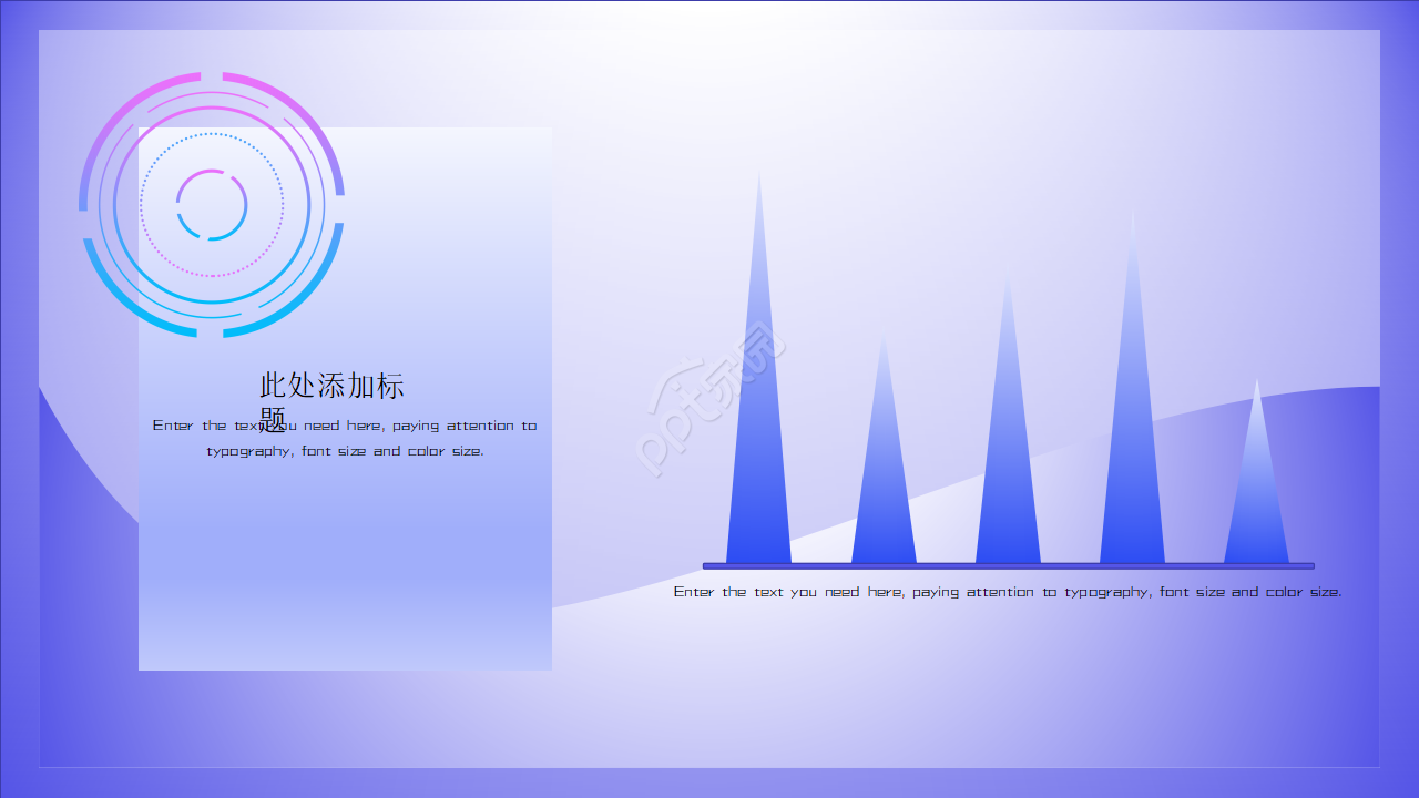 大气紫色渐变科技风PPT模板