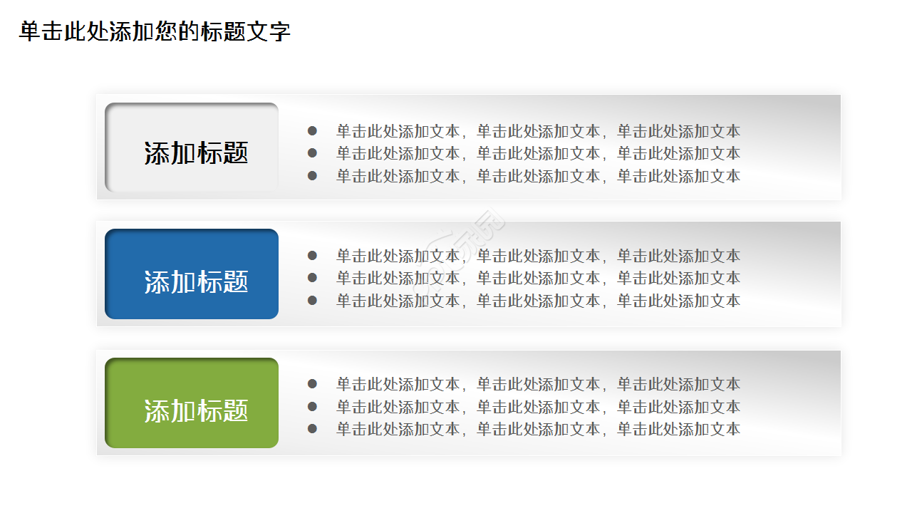 户外极限运动健身浅蓝色清爽工作总结教育培训ppt模板