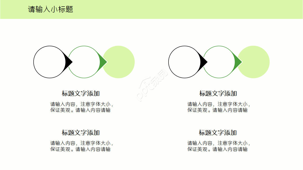 消化科病例汇报ppt模板