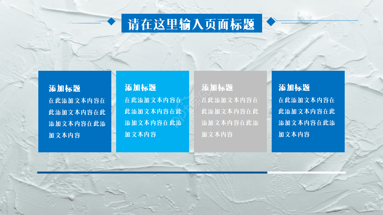 垃圾分类竞赛市场推广工作总结ppt模板