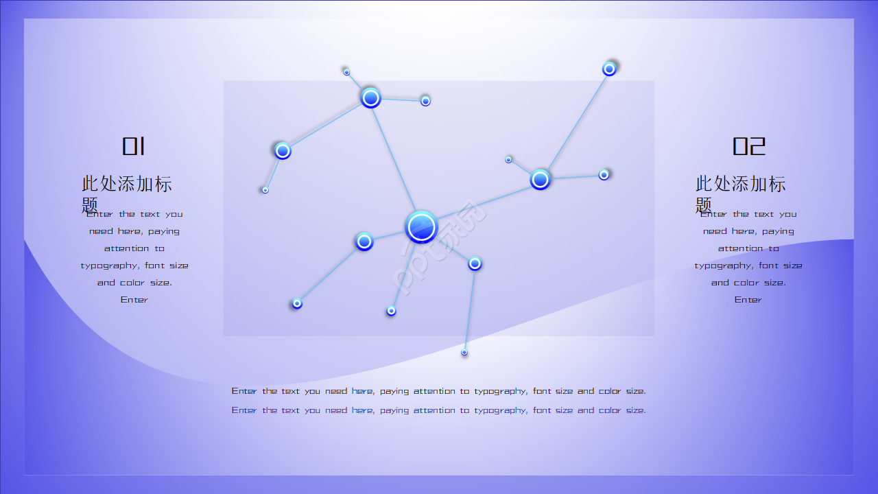 大气紫色渐变科技风PPT模板