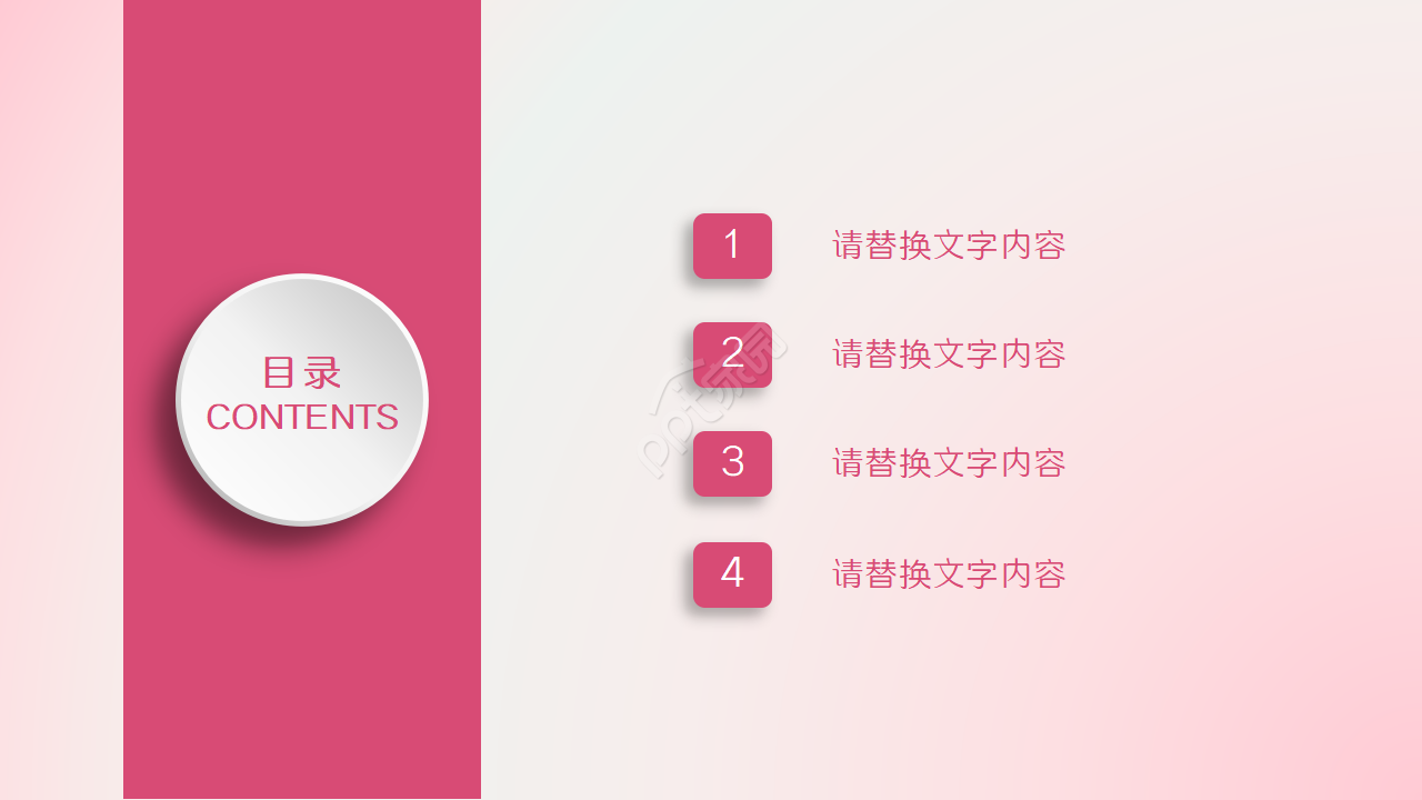 医院门诊部工作总结演讲活动项目合作ppt模板