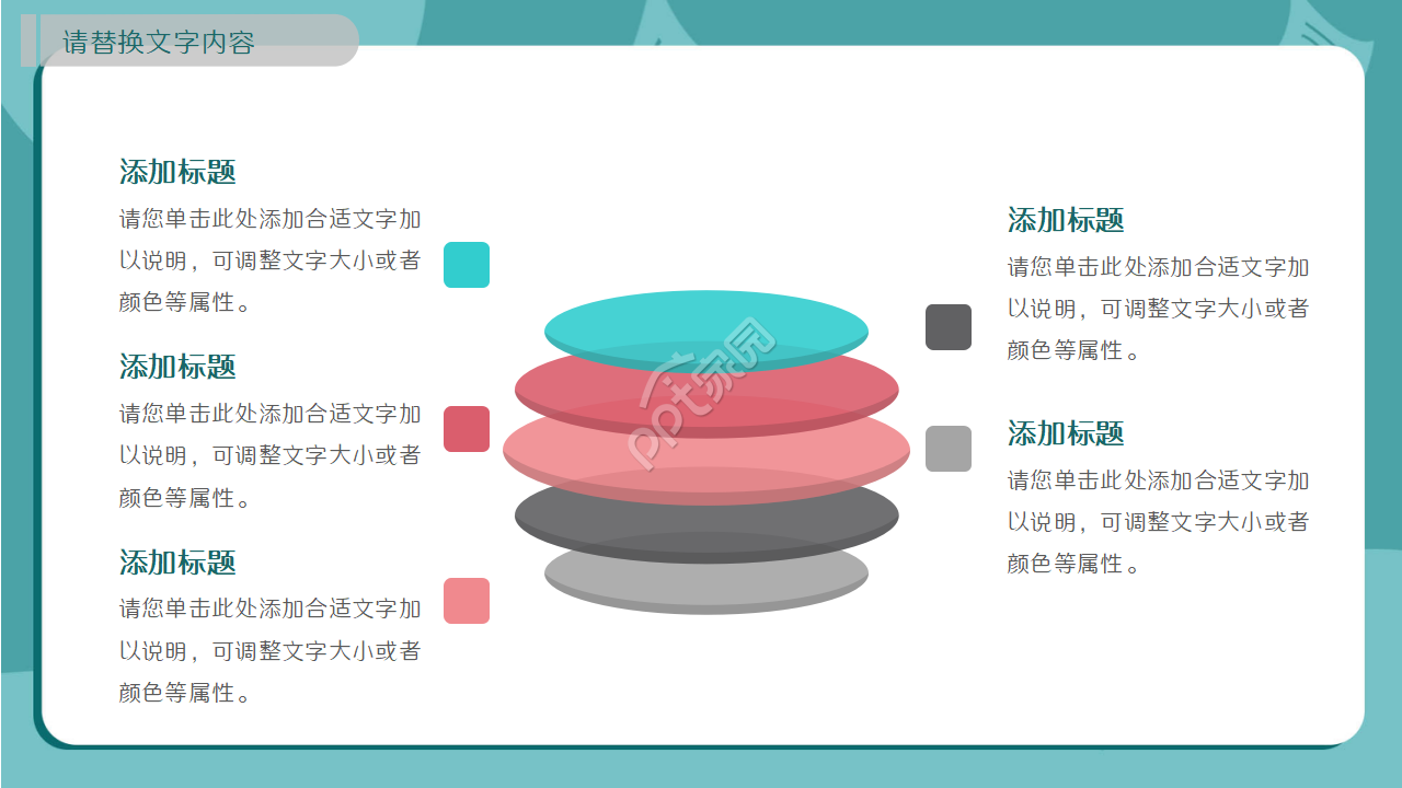 学习办公用品工作总结市场推广ppt背景图片
