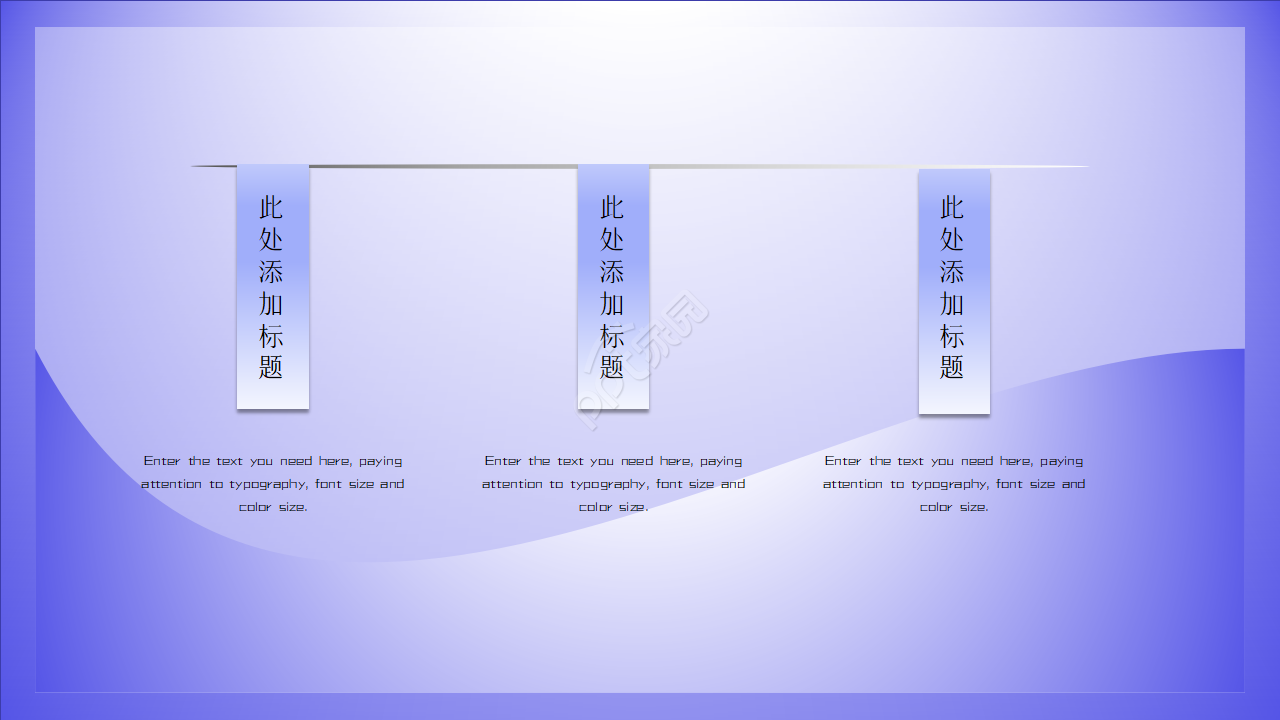 大气紫色渐变科技风PPT模板