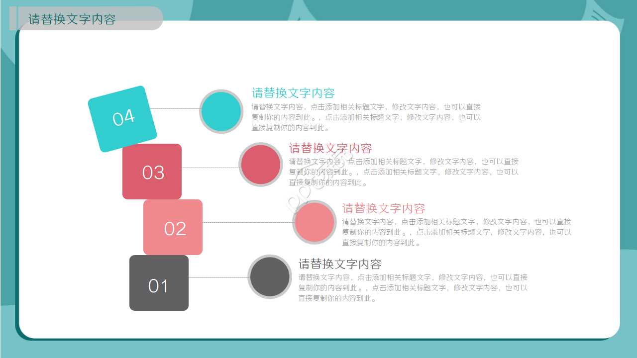 学习办公用品工作总结市场推广ppt背景图片