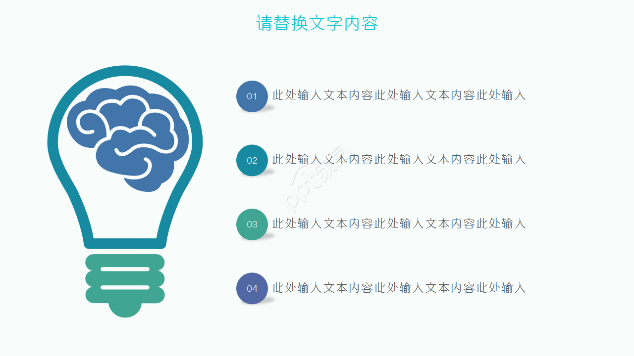 手术室工作总结年终总结演讲活动ppt模板