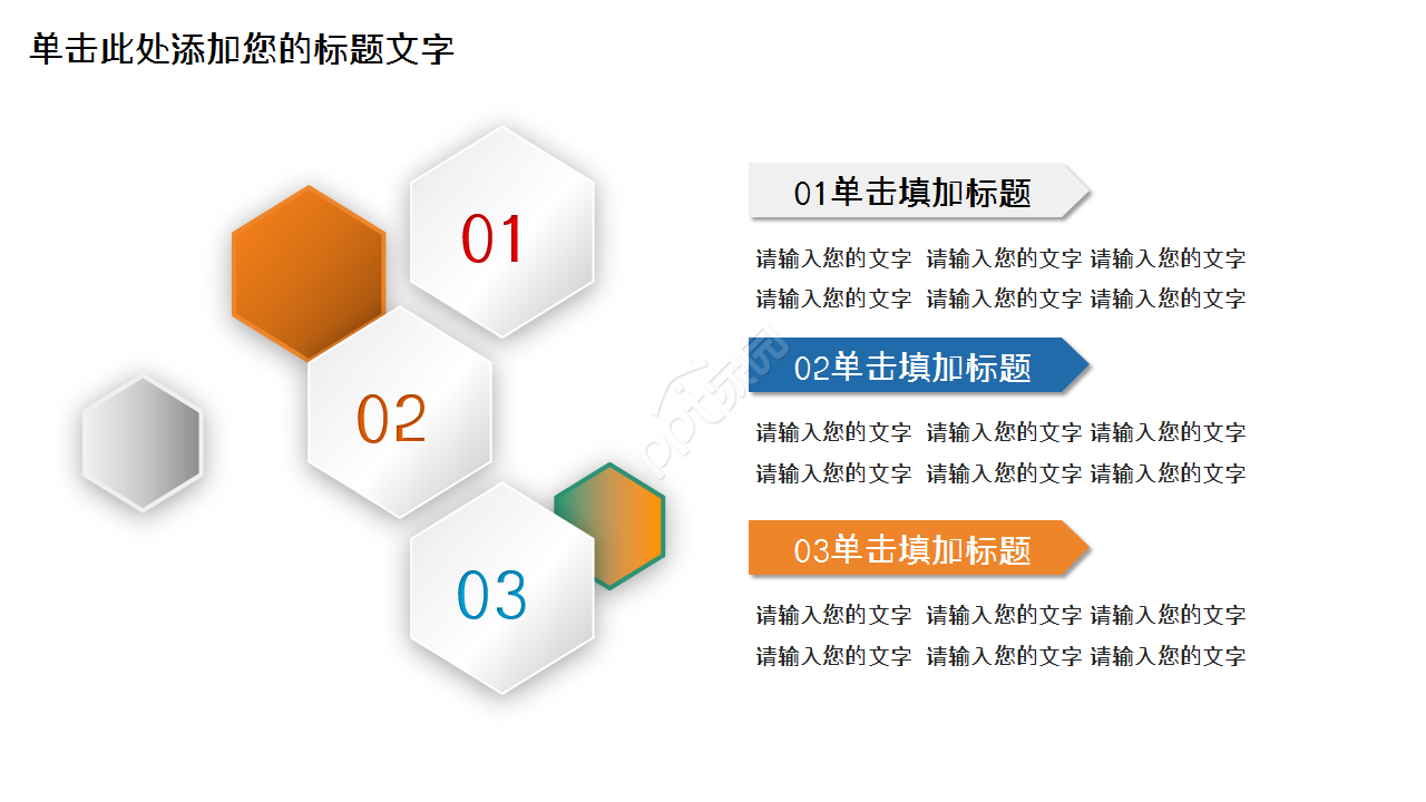 户外极限运动健身浅蓝色清爽工作总结教育培训ppt模板