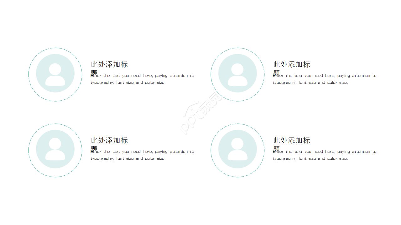 科室护理工作总结汇报ppt模板